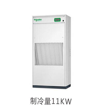 SUA0331 施耐德精密空调 风冷式/上送风 总制冷量：10.5KW 【 安装服务为备选项】