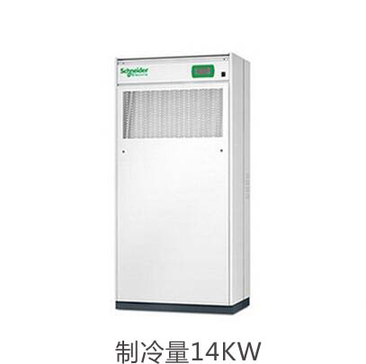 SDA0351 施耐德精密空调 风冷式/下送风 总制冷量：13.6KW 【 安装服务为备选项】
