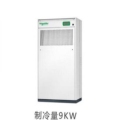 SDA0251 施耐德精密空调  风冷式/下送风 总制冷量：8.6KW 【 安装服务为备选项】