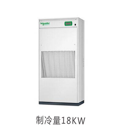 SUA0501 施耐德精密空调 风冷式/上送风 总制冷量：17.6KW 【 安装服务为备选项】