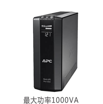 APC BR1000G-CN 1000VA/600W家用后备式UPS电源 2年质保