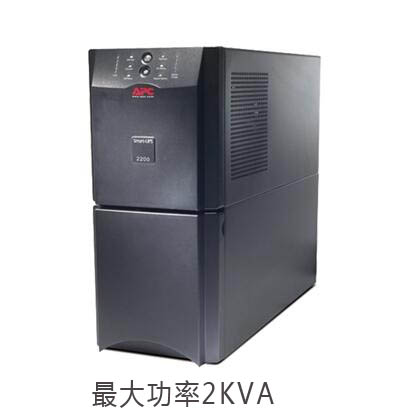 APC  Smart-SUA2200ICH 2200VA/1980W标机 塔式后备式UPS电源2年质保（已停产）