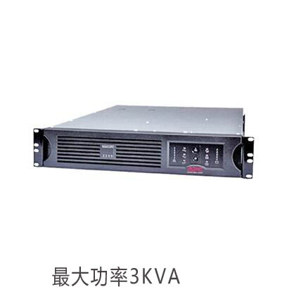 APC  mart-SUA3000R2ICH 3KVA/2.7KW标机 机架2U在线互动式UPS电源2年质保（已停产）