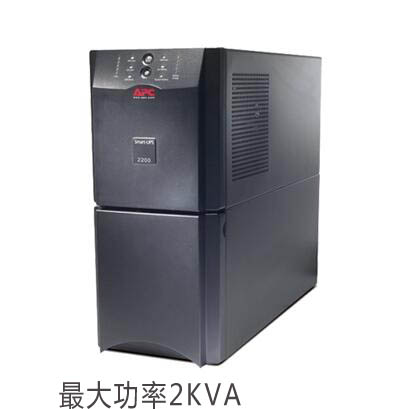 APC  Smart-SUA2200UXICH 2200VA/1980W长机 塔式在线互动式UPS电源2年质保（已停产）