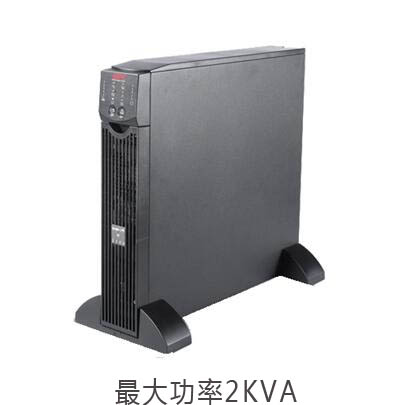 APC Smart-SURT2000UXICH 2KVA/1.4KW 长机 机架/塔式灵活切换的在线式UPS电源2年质保