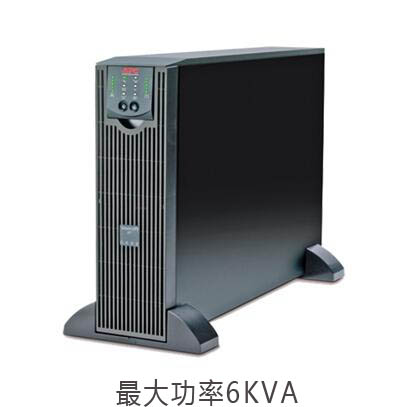 APC Smart-SURT6000UXICH ，230V6KVA/4.5KW长机 机架/塔式在线式UPS电源2年质保