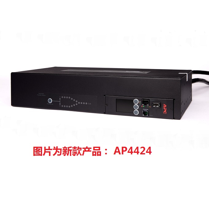 施耐德 APC AP4424  32A ATS/STS+PDU  机架式电源切换/分配单元,替代AP7724